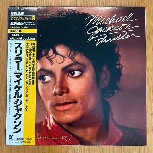 Michael Jackson - Thriller 12" Single Japan Jumbo Series with Obi