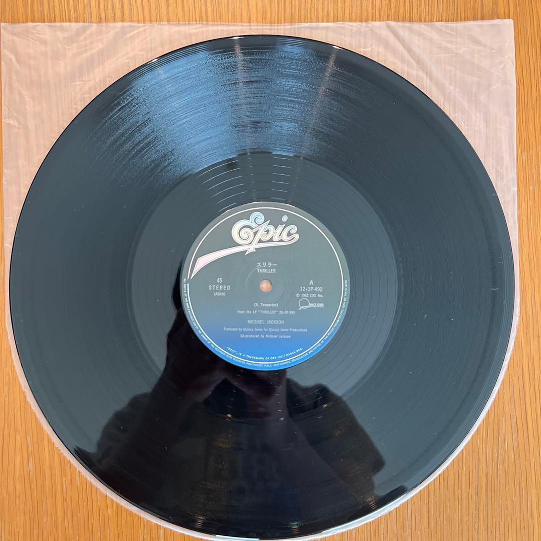 Michael Jackson - Thriller 12" Single Japan Jumbo Series with Obi