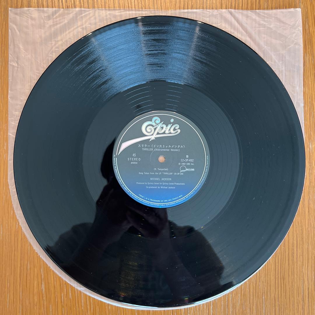 Michael Jackson - Thriller 12" Single Japan Jumbo Series with Obi