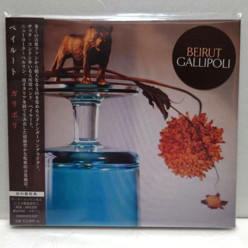 Beirut - Gallipoli CD Japan Press with OBI 2019 Paper Sleeve Edition