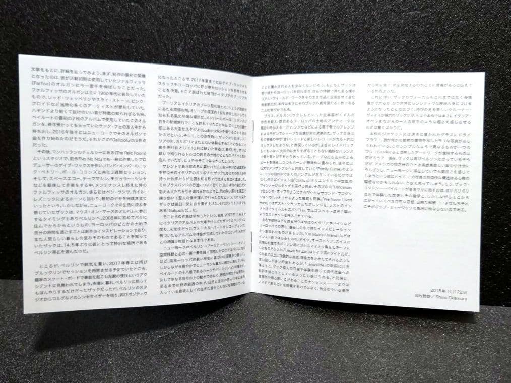 Beirut - Gallipoli CD Japan Press with OBI 2019 Paper Sleeve Edition