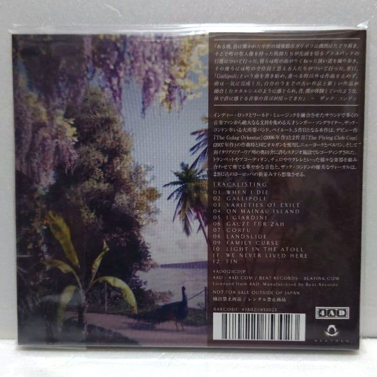 Beirut - Gallipoli CD Japan Press with OBI 2019 Paper Sleeve Edition