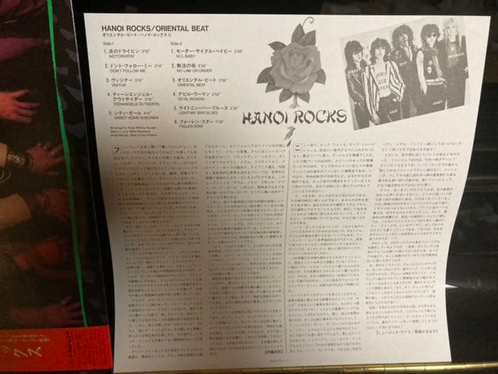 Hanoi Rocks - Oriental Beat Vinyl LP Japan Pressing w/ Obi & Insert Glam Rock