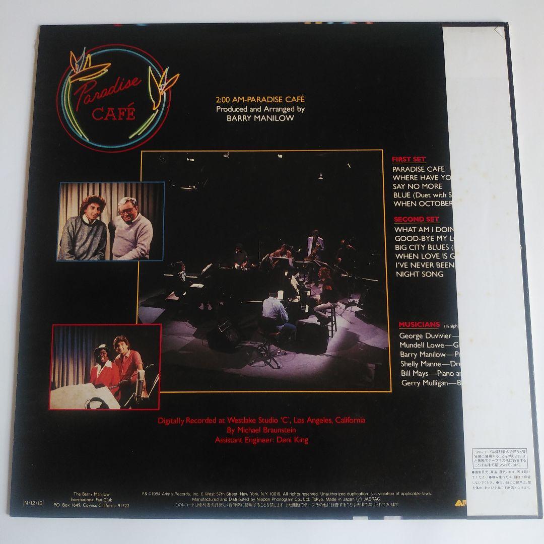 Barry Manilow - 2:00 A.M. Paradise Cafe Vinyl LP Japan 1984 Jazz Pop Vocal