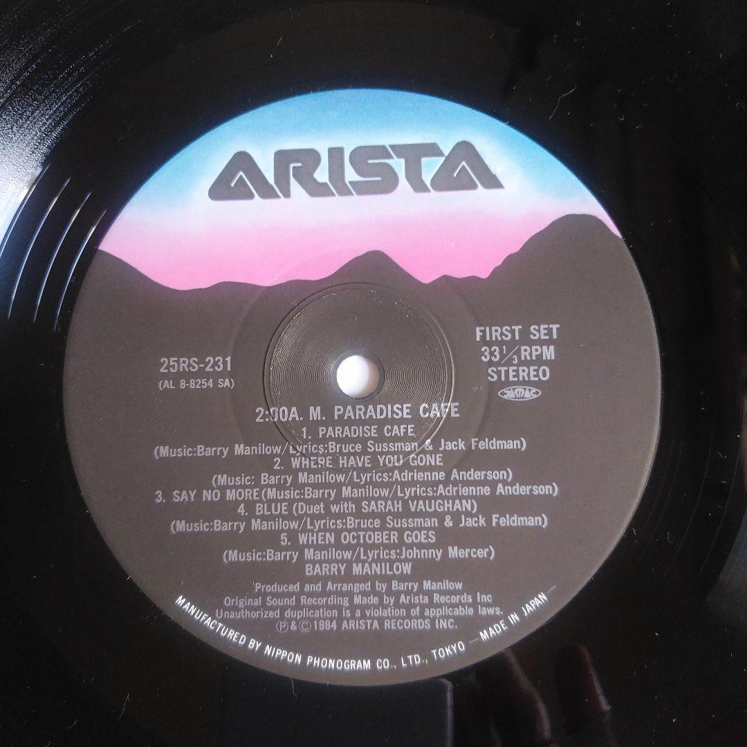 Barry Manilow - 2:00 A.M. Paradise Cafe Vinyl LP Japan 1984 Jazz Pop Vocal