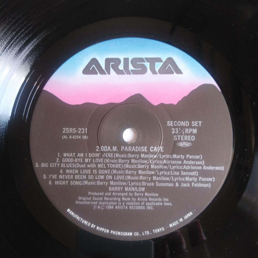 Barry Manilow - 2:00 A.M. Paradise Cafe Vinyl LP Japan 1984 Jazz Pop Vocal