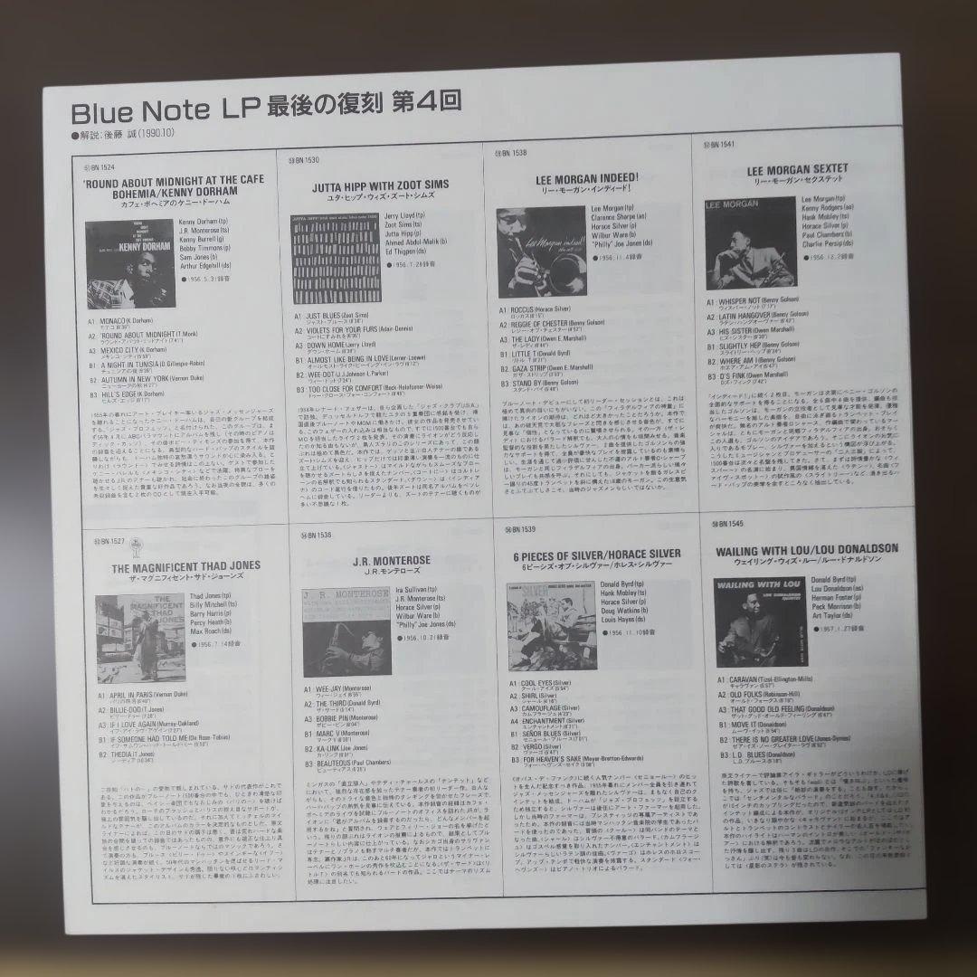 Sonny Rollins Volume 2 LP Japan Blue Note BLP 1558 Jazz Vinyl Record With Obi