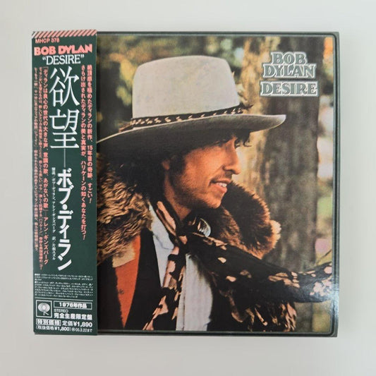 Bob Dylan Desire Paper Jacket CD 1976 Used Excellent Condition | Japansoundstore