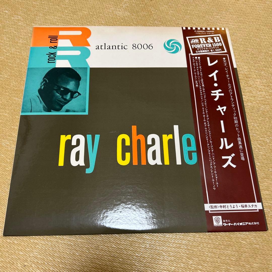 Ray Charles - Ray Charles LP Atlantic 8006 Japan Issue R&B Soul Vinyl Record