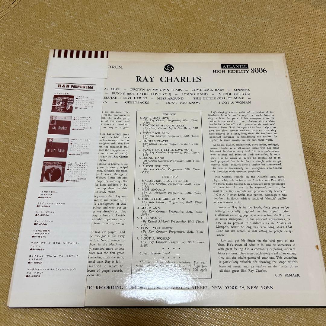Ray Charles - Ray Charles LP Atlantic 8006 Japan Issue R&B Soul Vinyl Record