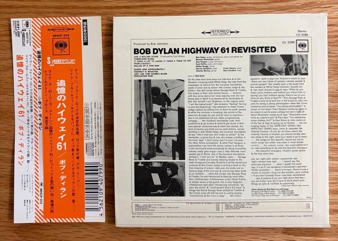 Bob Dylan Highway 61 Revisited Japan Press Mini LP CD with OBI MHCP-372
