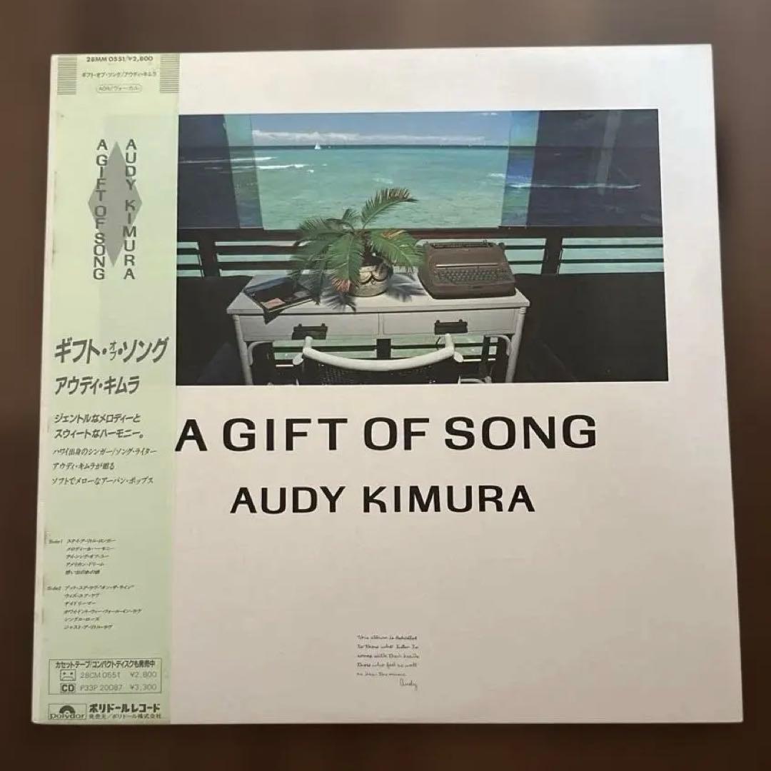 Audy Kimura - A Gift of Song LP Japan Original AOR Hawaiian Mellow Vinyl