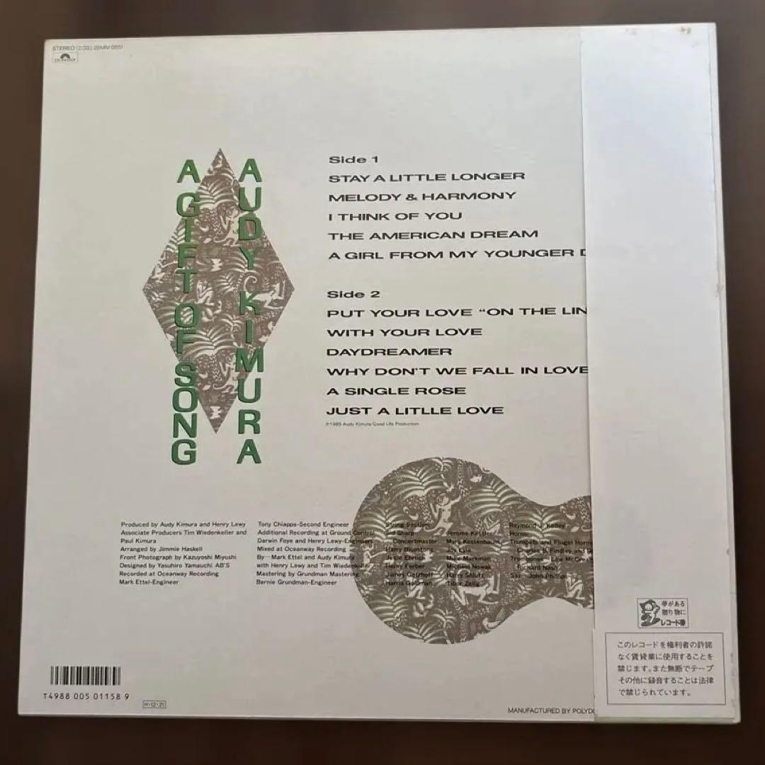 Audy Kimura - A Gift of Song LP Japan Original AOR Hawaiian Mellow Vinyl