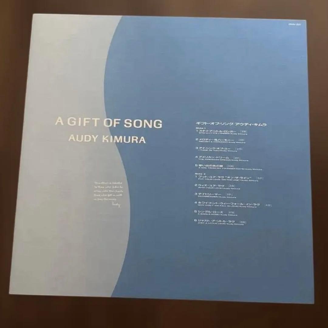 Audy Kimura - A Gift of Song LP Japan Original AOR Hawaiian Mellow Vinyl