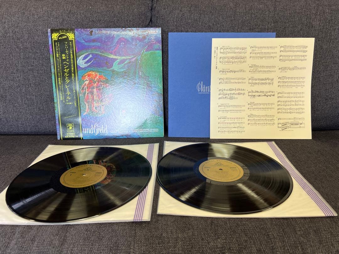 Humperdinck Hansel and Gretel Cluytens Vienna Philharmonic 2LP Japan Angel Opera