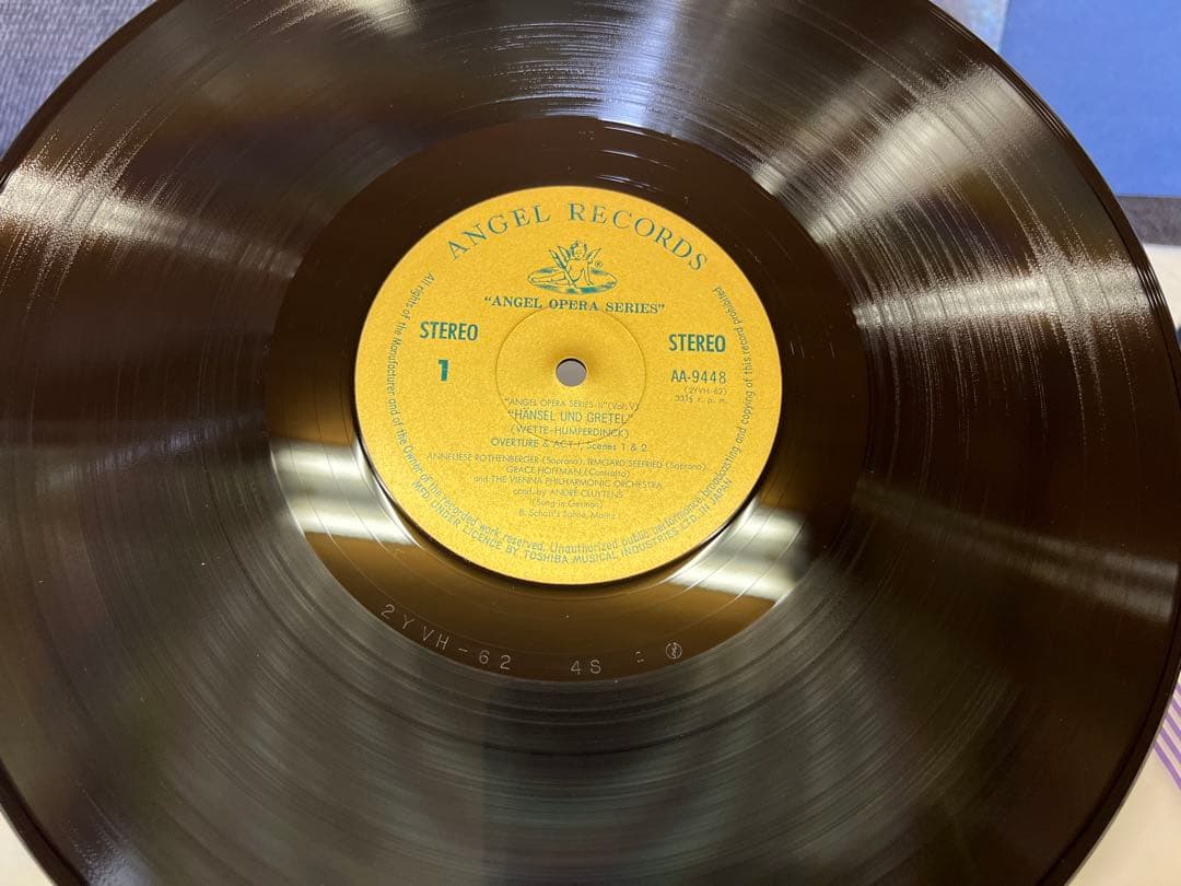 Humperdinck Hansel and Gretel Cluytens Vienna Philharmonic 2LP Japan Angel Opera