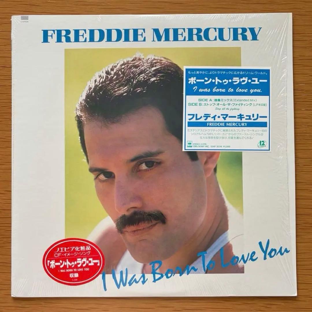 Freddie Mercury - I Was Born To Love You 12" Vinyl Extended Mix Japan 1985