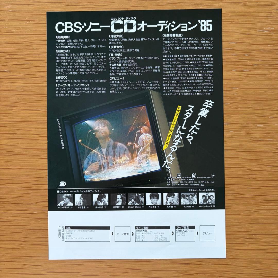 Freddie Mercury - I Was Born To Love You 12" Vinyl Extended Mix Japan 1985