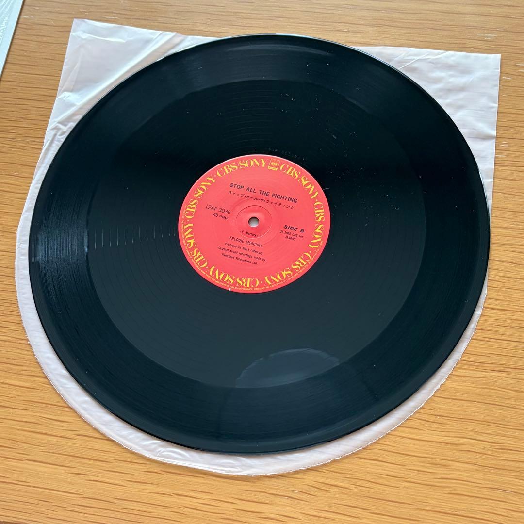 Freddie Mercury - I Was Born To Love You 12" Vinyl Extended Mix Japan 1985