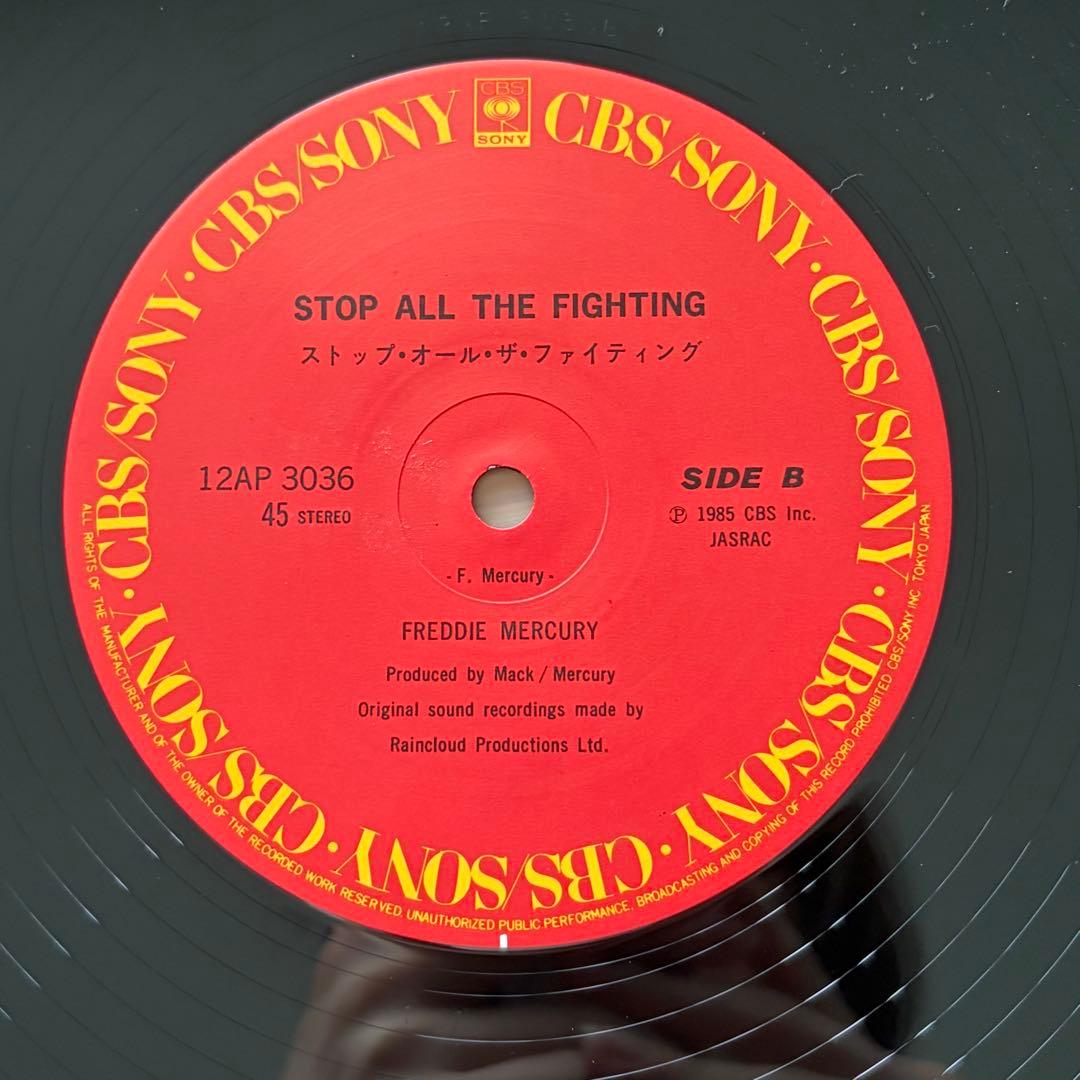 Freddie Mercury - I Was Born To Love You 12" Vinyl Extended Mix Japan 1985