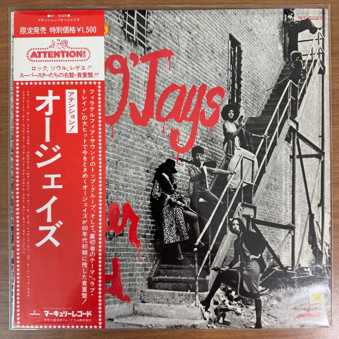 The O'Jays - Superbad Vinyl LP Japan Pressing With Obi Soul Funk Rare Groove