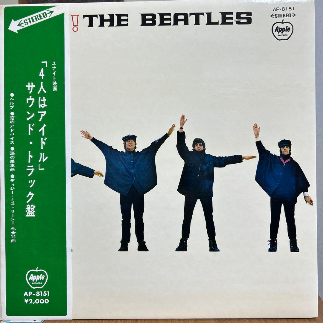 The Beatles Help LP Red Record with Obi, Very Good Condition, Near Mint Sound | Japansoundstore