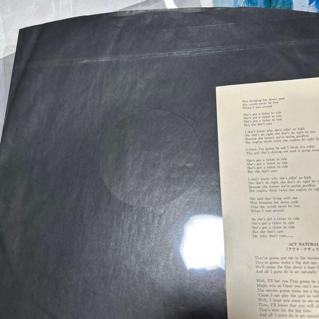 The Beatles Help LP Red Record with Obi, Very Good Condition, Near Mint Sound | Japansoundstore