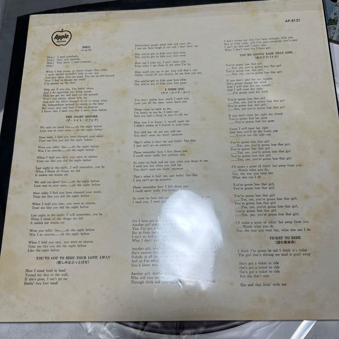 The Beatles Help LP Red Record with Obi, Very Good Condition, Near Mint Sound | Japansoundstore