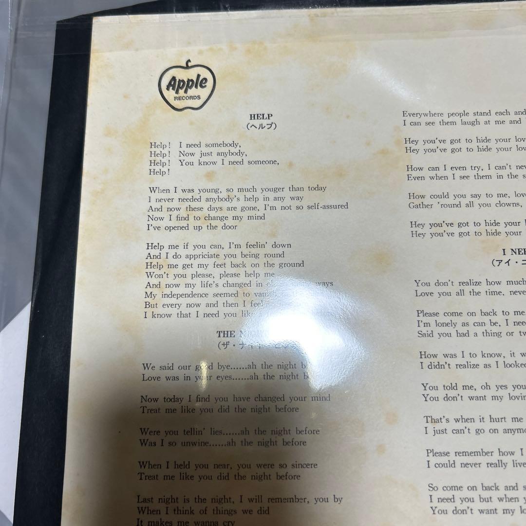 The Beatles Help LP Red Record with Obi, Very Good Condition, Near Mint Sound | Japansoundstore