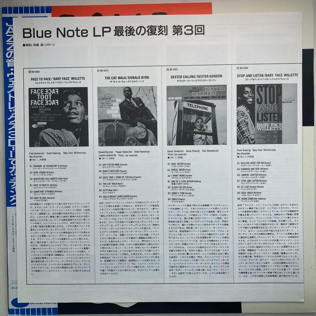 Johnny Coles - Little Johnny C LP 1990 Japan Reissue Blue Note Jazz Hard Bop