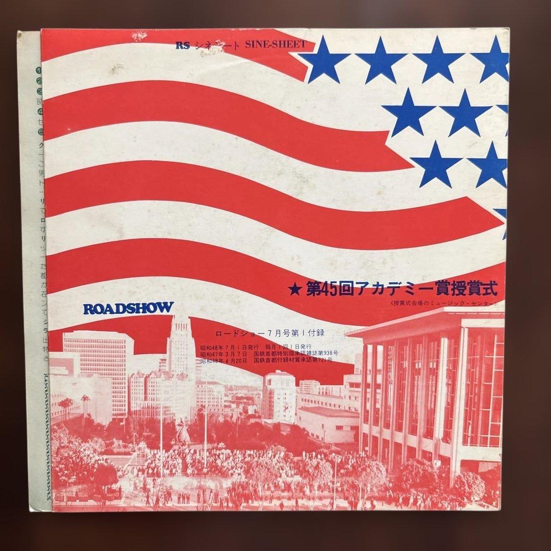 45th Annual Academy Awards Cine-Sheet Japan 1973 Roadshow Magazine Promo Flexi
