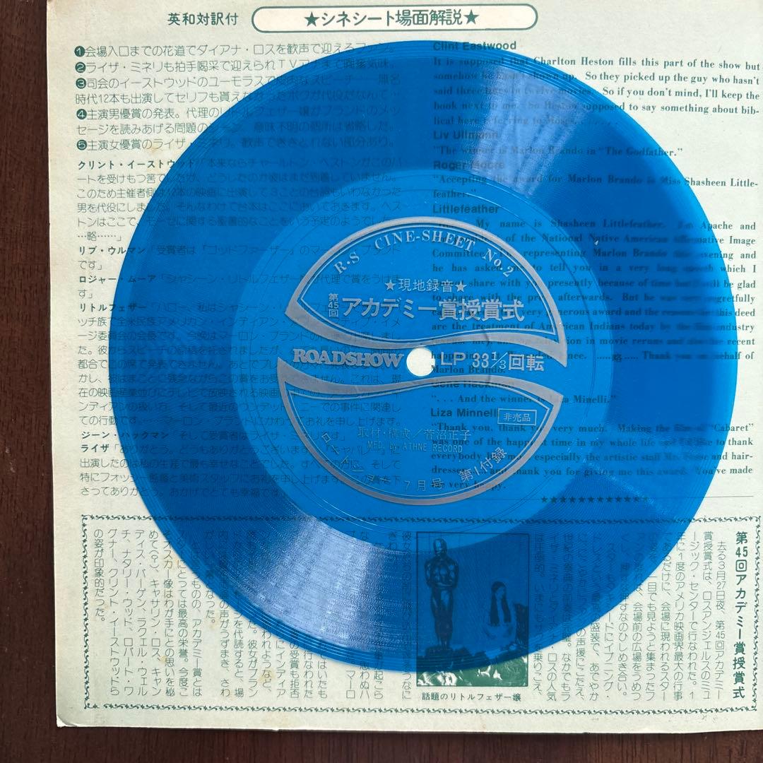 45th Annual Academy Awards Cine-Sheet Japan 1973 Roadshow Magazine Promo Flexi
