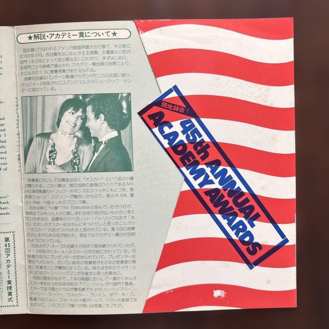 45th Annual Academy Awards Cine-Sheet Japan 1973 Roadshow Magazine Promo Flexi