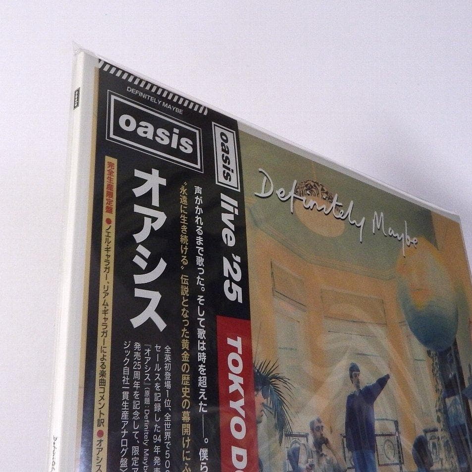 Oasis Definitely Maybe LP 2LP Colored Vinyl Limited Edition | Japansoundstore