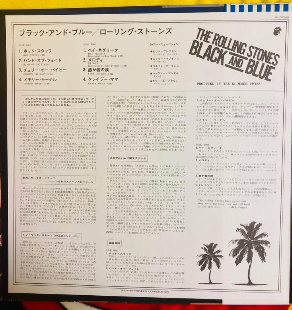 The Rolling Stones - Black And Blue LP Japan Vinyl Record with Obi P-10174S