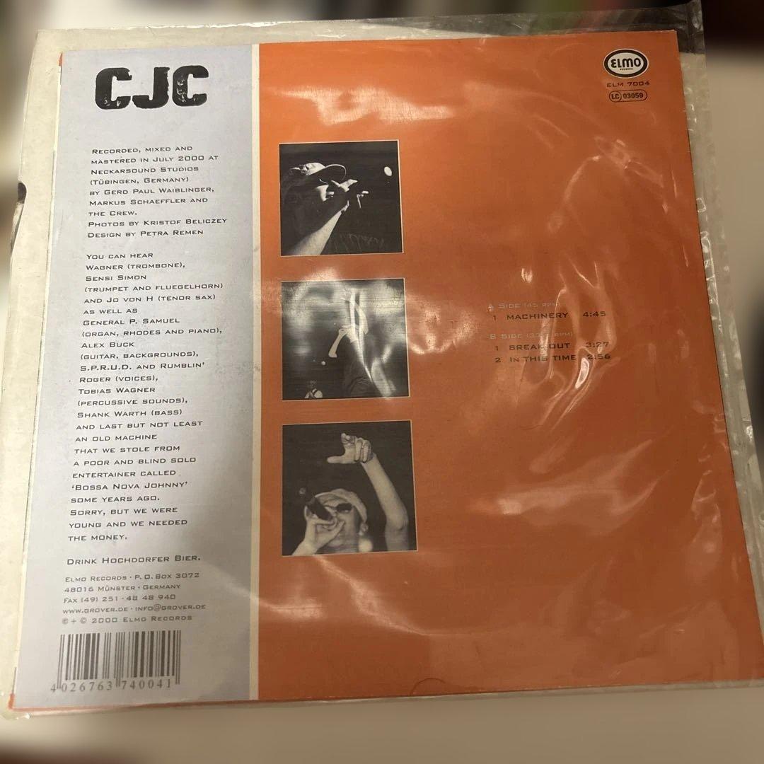 Court Jester's Crew - Machinery 7" Vinyl Record - Elmo Records, German Reggae