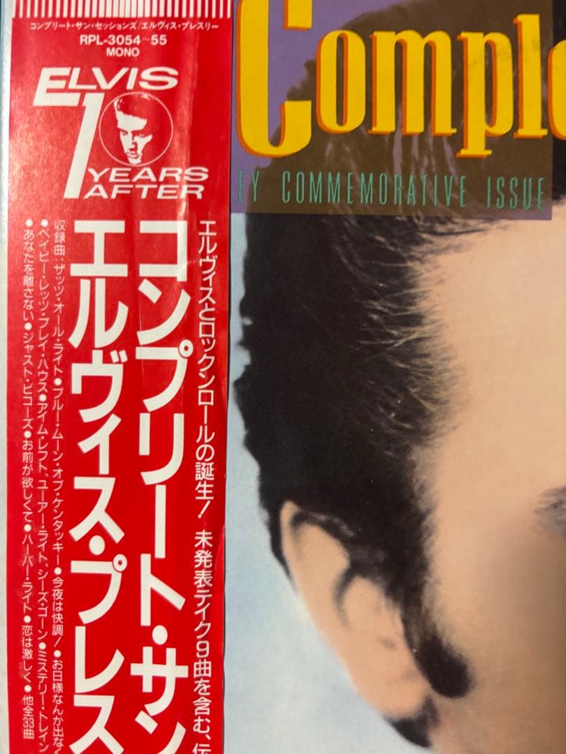 Elvis Presley - The Complete Sun Sessions 2LP Vinyl Japan w/ Obi & Booklet