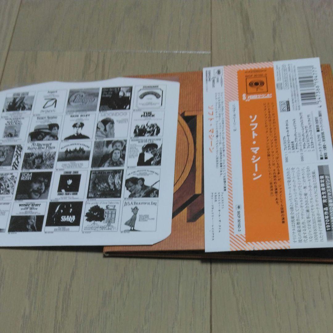 Soft Machine Third 2CD Blu-spec Japan Paper Jacket Live Bonus Used | Japansoundstore
