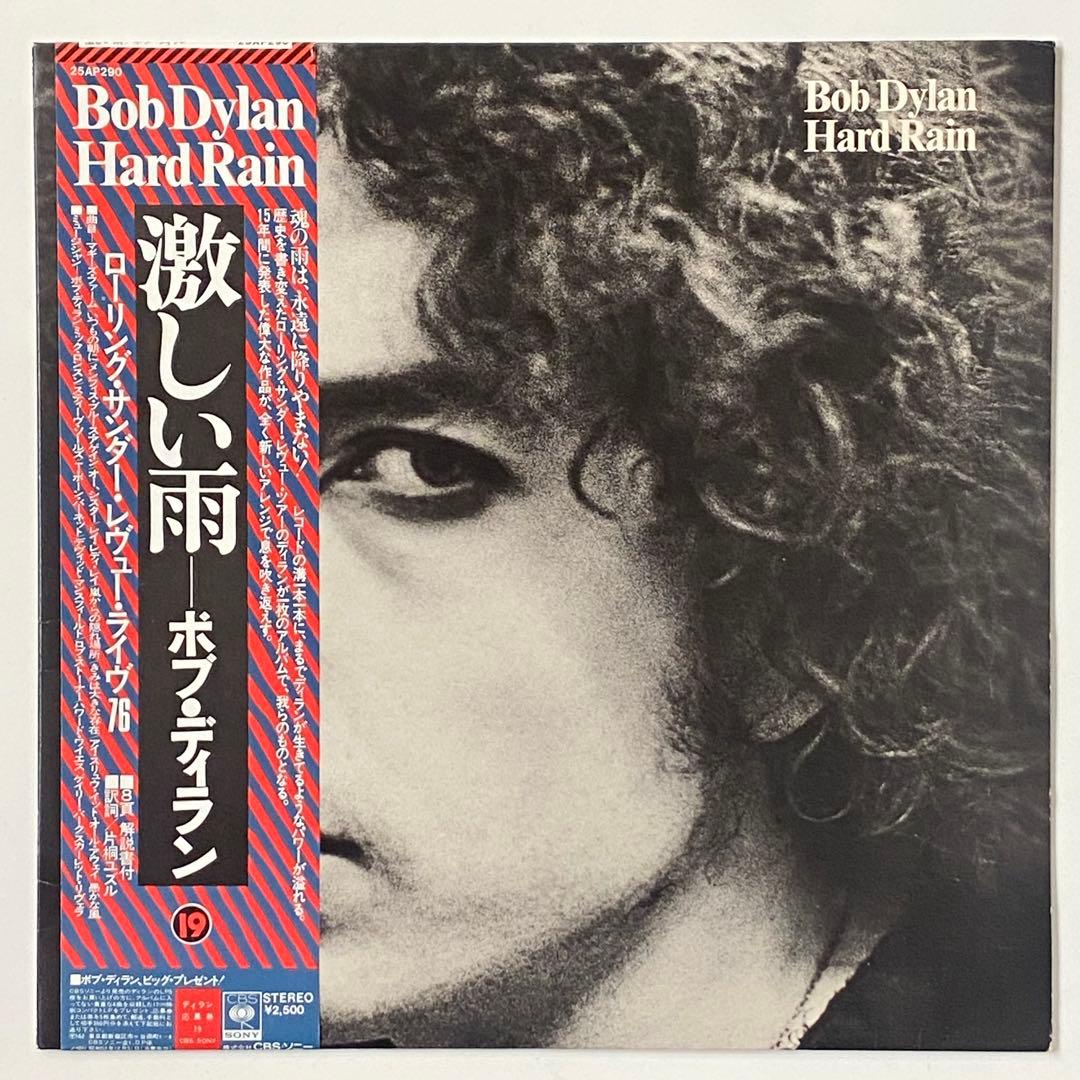Bob Dylan Hard Rain Vinyl LP 1976 Japan Pressing 25AP 290 Complete w/ Obi