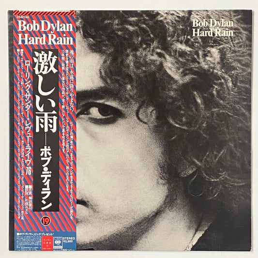 Bob Dylan Hard Rain Vinyl LP 1976 Japan Pressing 25AP 290 Complete w/ Obi