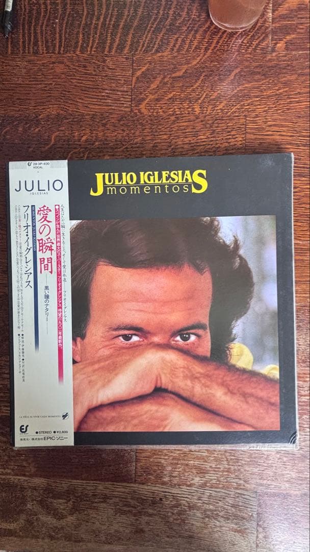 Julio Iglesias Momentos Japan Vinyl LP Epic 28-3P-400 w/ Obi
