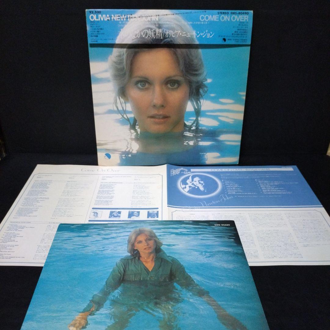 Olivia Newton-John Vinyl Record Collection Bundle Japan Pressings Grease Xanadu