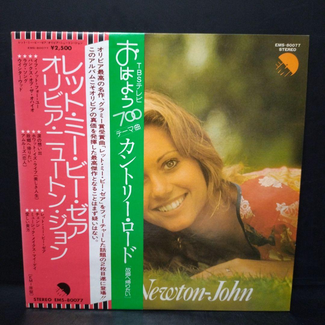 Olivia Newton-John Vinyl Record Collection Bundle Japan Pressings Grease Xanadu