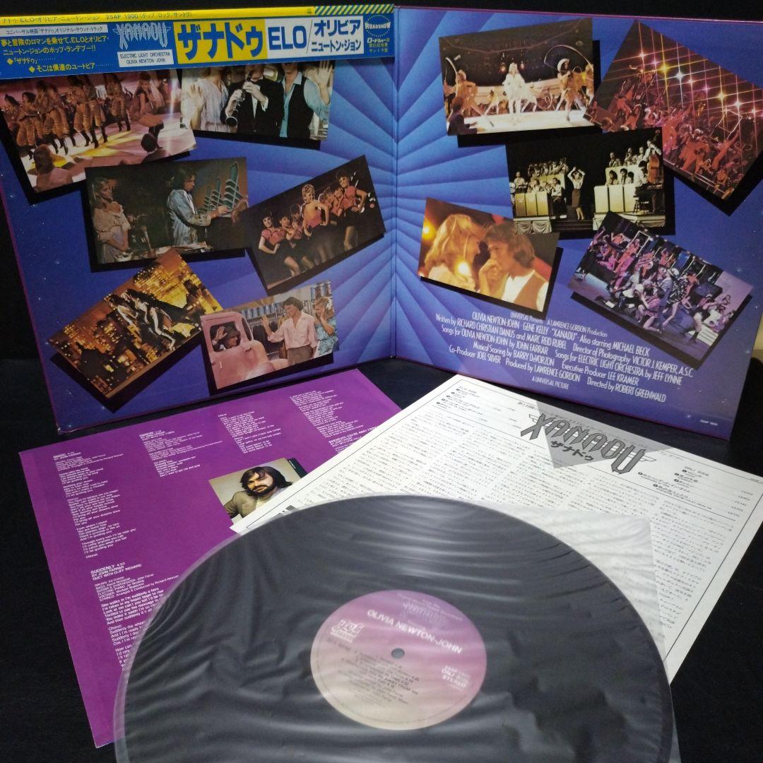 Olivia Newton-John Vinyl Record Collection Bundle Japan Pressings Grease Xanadu
