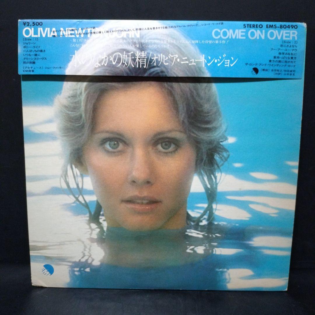 Olivia Newton-John Vinyl Record Collection Bundle Japan Pressings Grease Xanadu