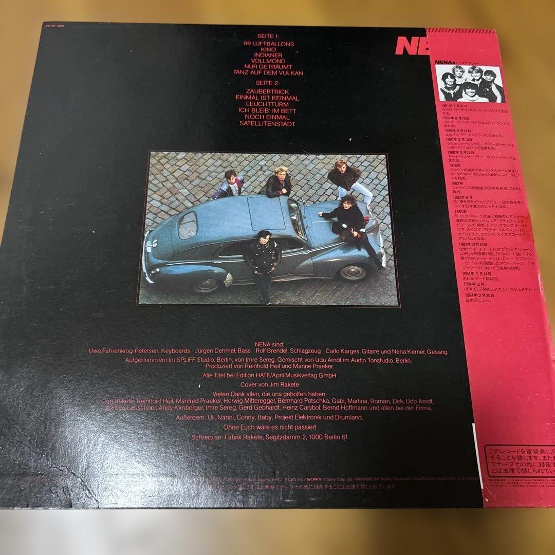 NENA Plastic Dreams LP Vinyl 1983 Japan Issue with Obi Strip German New Wave