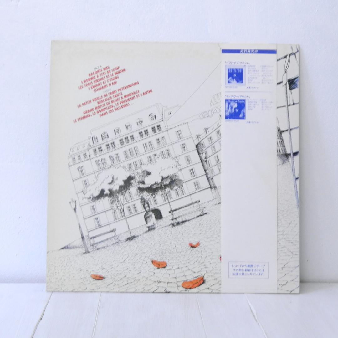 Maxime Le Forestier Dans Ces Histoires Vinyl LP Japan 1981 Polydor 28MM0116