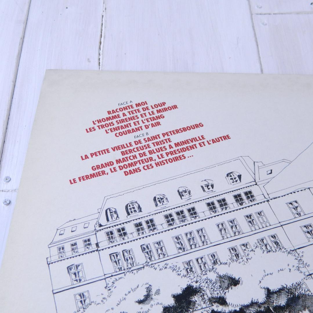 Maxime Le Forestier Dans Ces Histoires Vinyl LP Japan 1981 Polydor 28MM0116