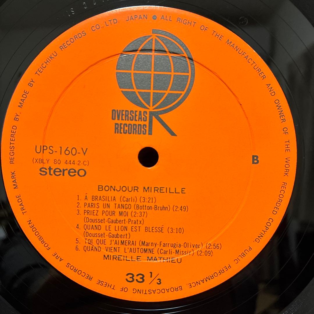 Mireille Mathieu Bonjour Mireille LP French Chanson Vinyl NM with Obi | Japansoundstore
