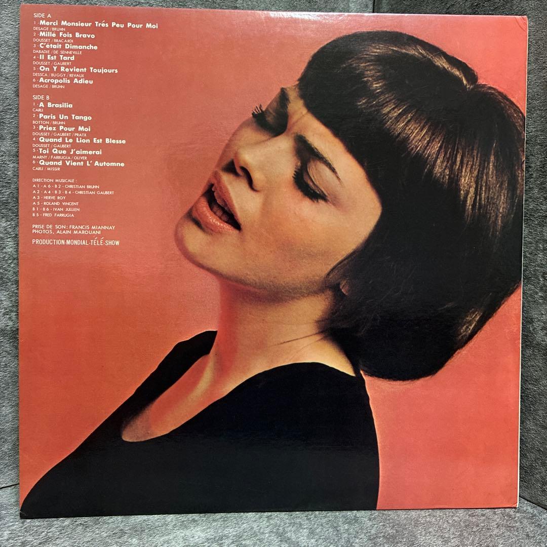 Mireille Mathieu Bonjour Mireille LP French Chanson Vinyl NM with Obi | Japansoundstore